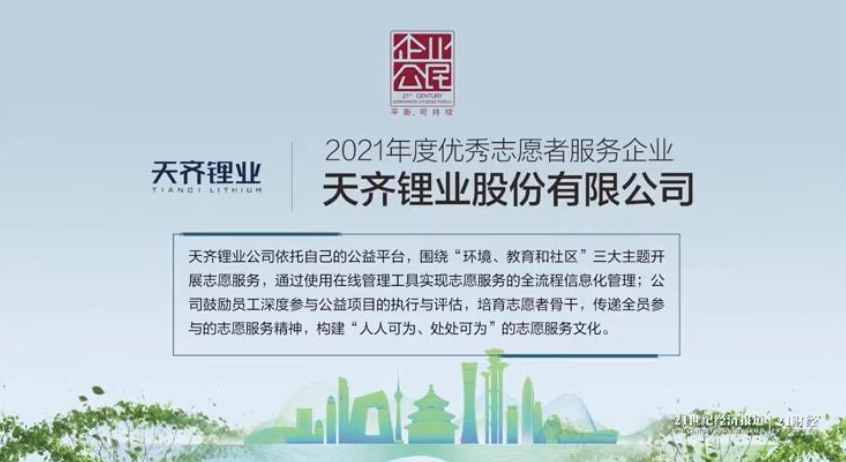 利来·国际(中国)最老牌-中国官网