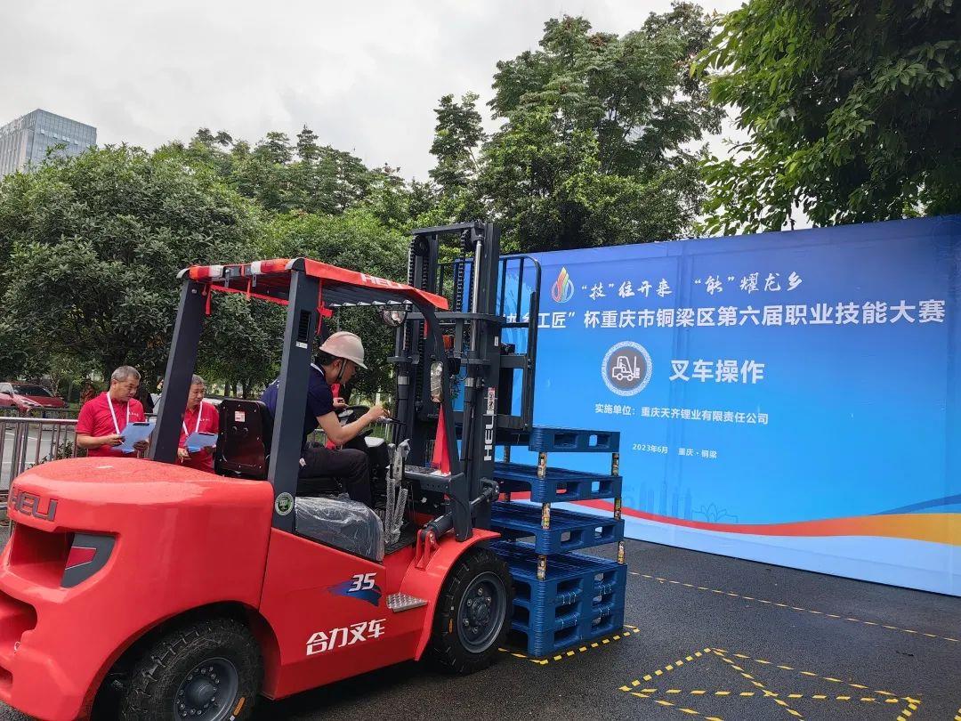 利来·国际(中国)最老牌-中国官网