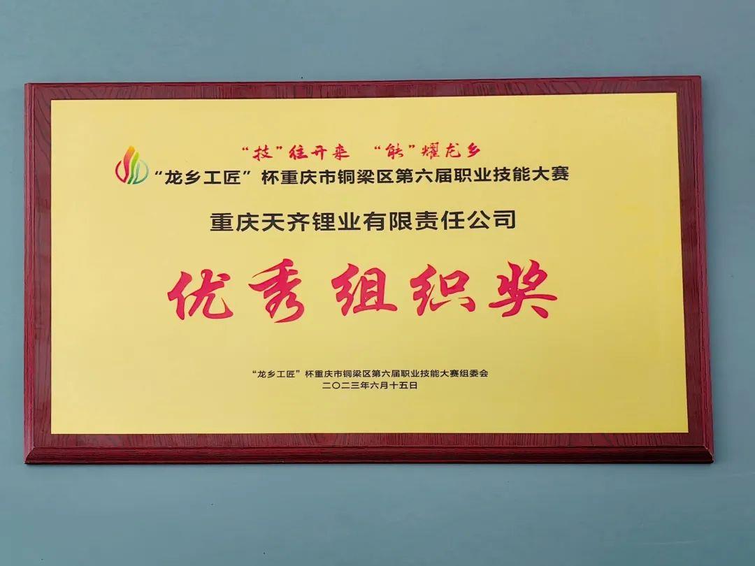 利来·国际(中国)最老牌-中国官网