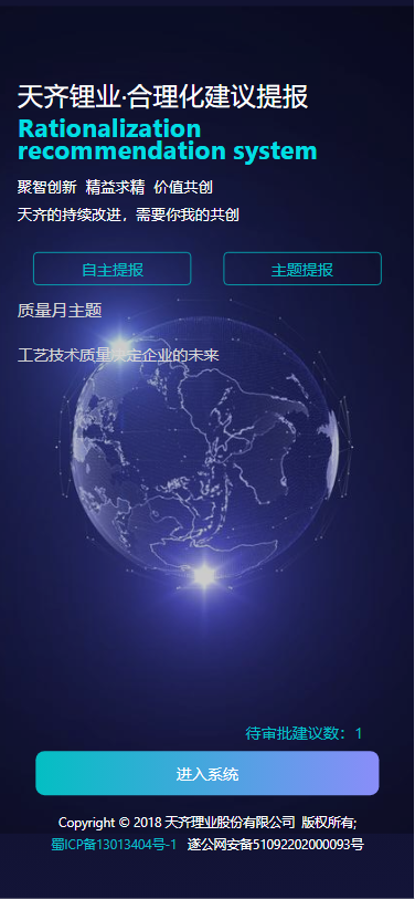 利来·国际(中国)最老牌-中国官网