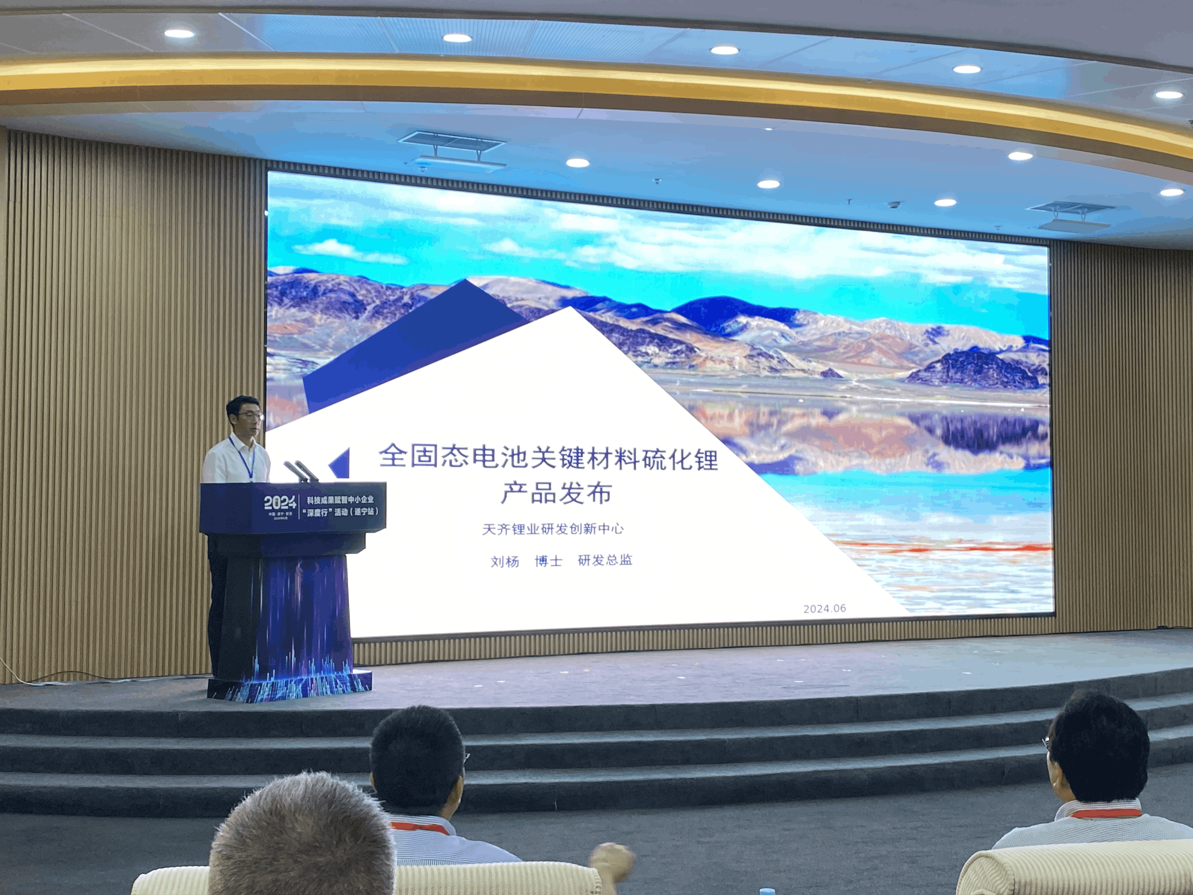 利来·国际(中国)最老牌-中国官网