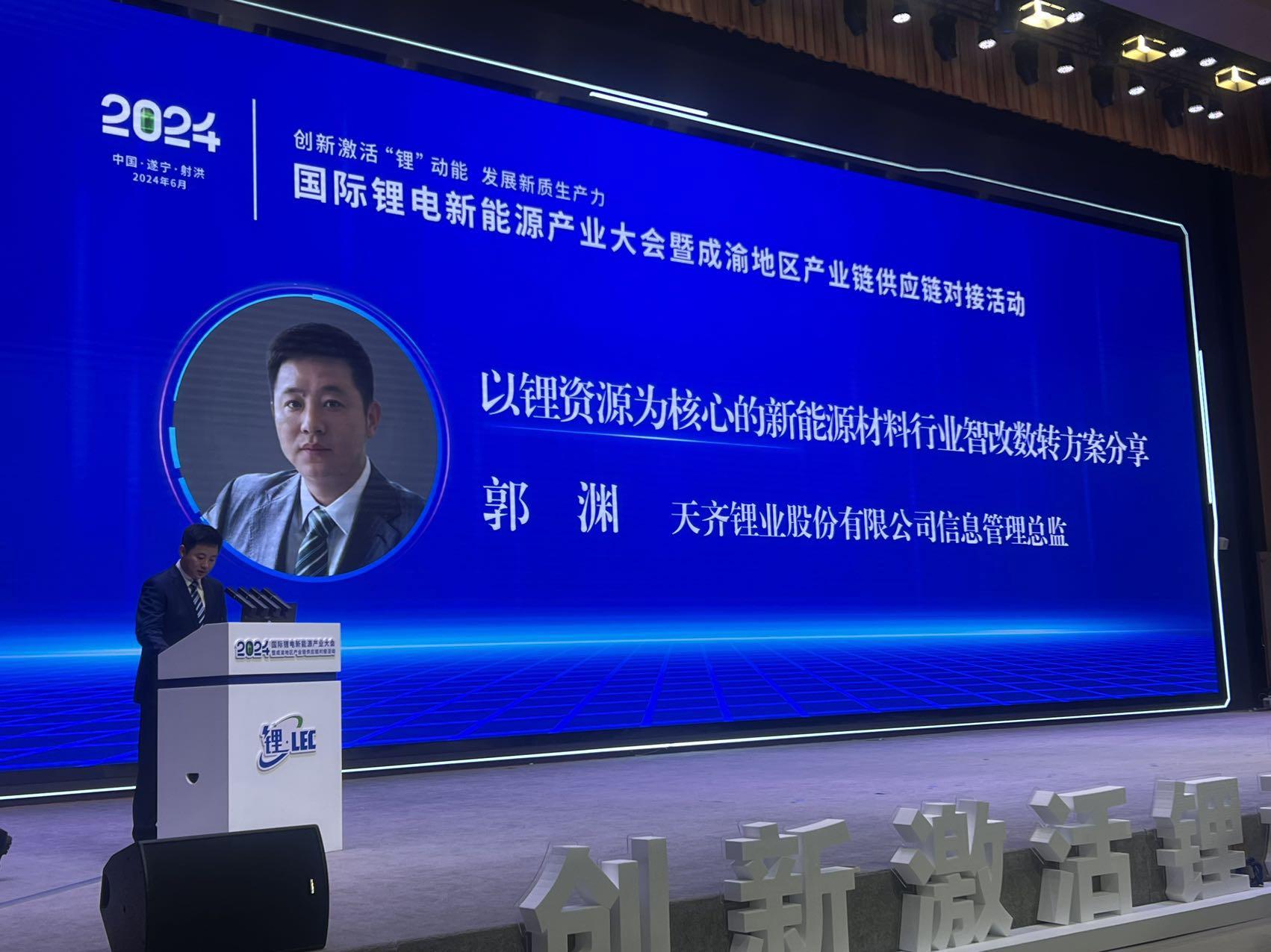 利来·国际(中国)最老牌-中国官网