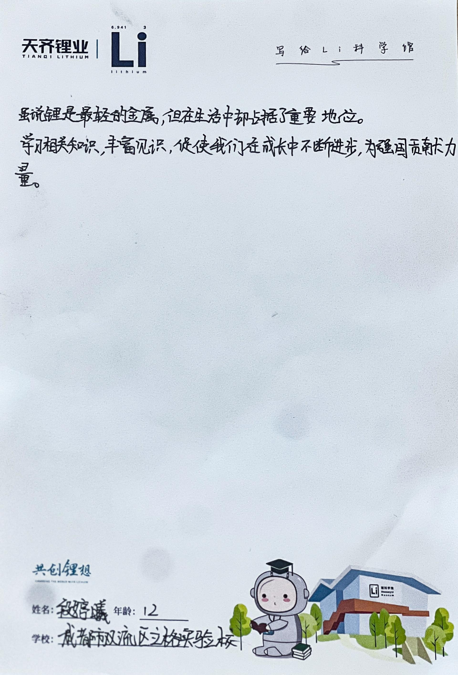 利来·国际(中国)最老牌-中国官网