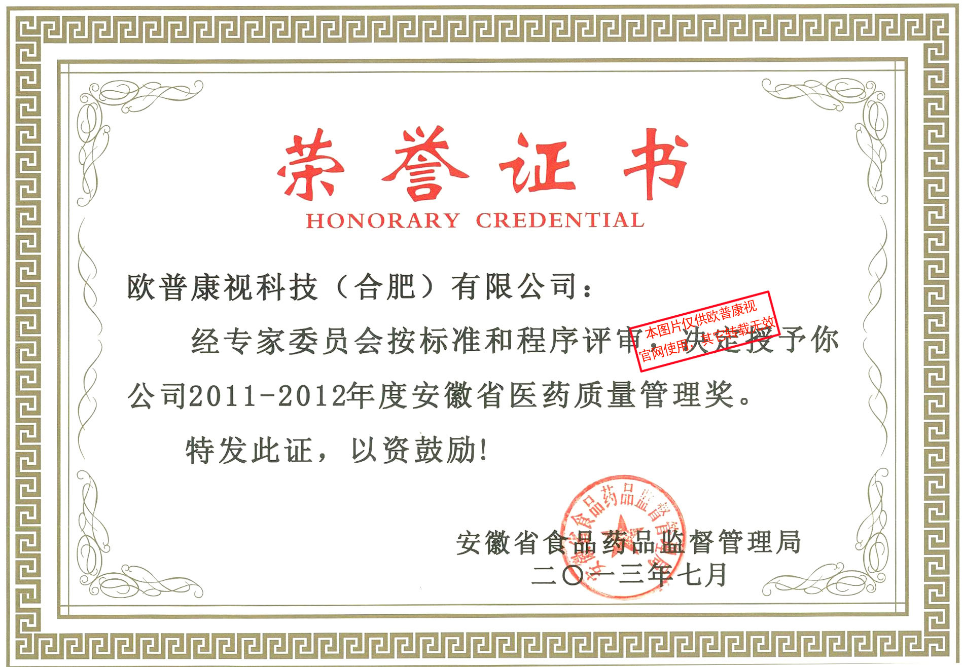 利来·国际(中国)最老牌-中国官网