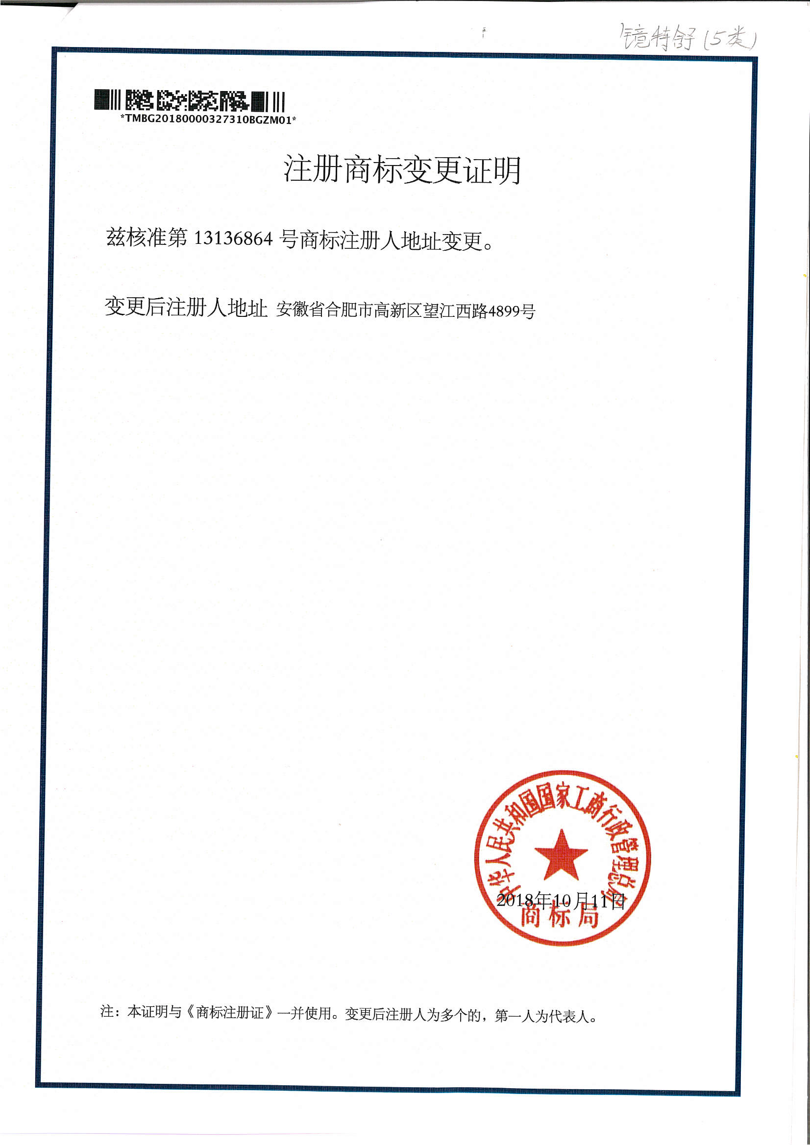 利来·国际(中国)最老牌-中国官网