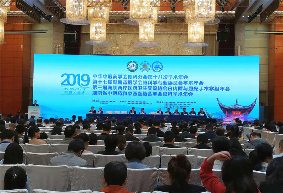 利来·国际(中国)最老牌-中国官网