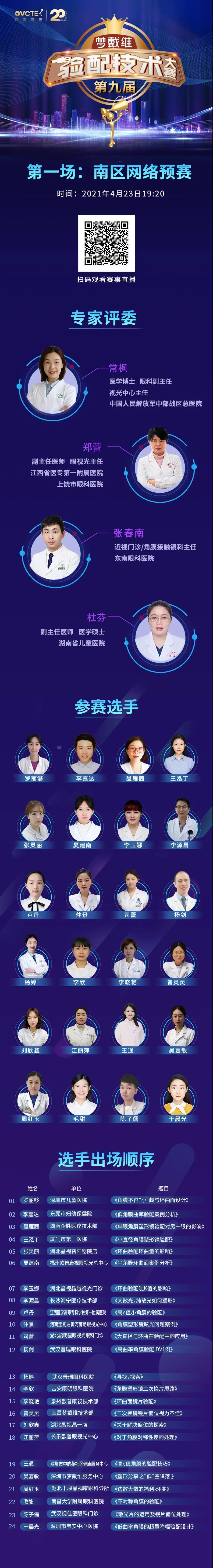 利来·国际(中国)最老牌-中国官网