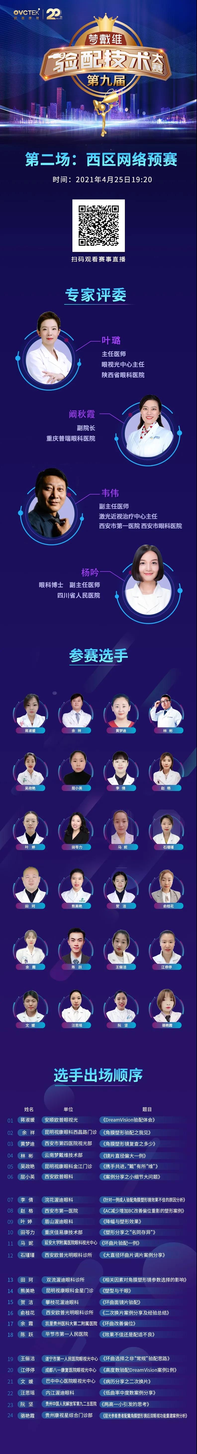 利来·国际(中国)最老牌-中国官网