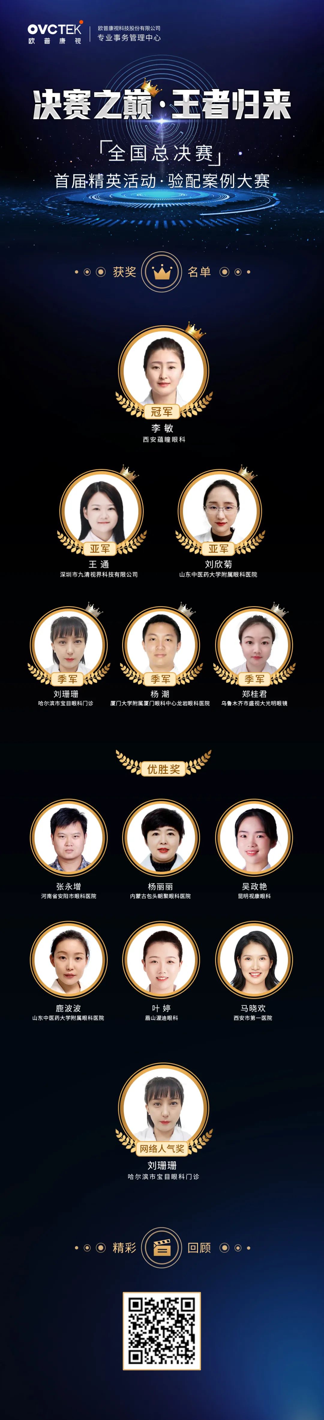 利来·国际(中国)最老牌-中国官网