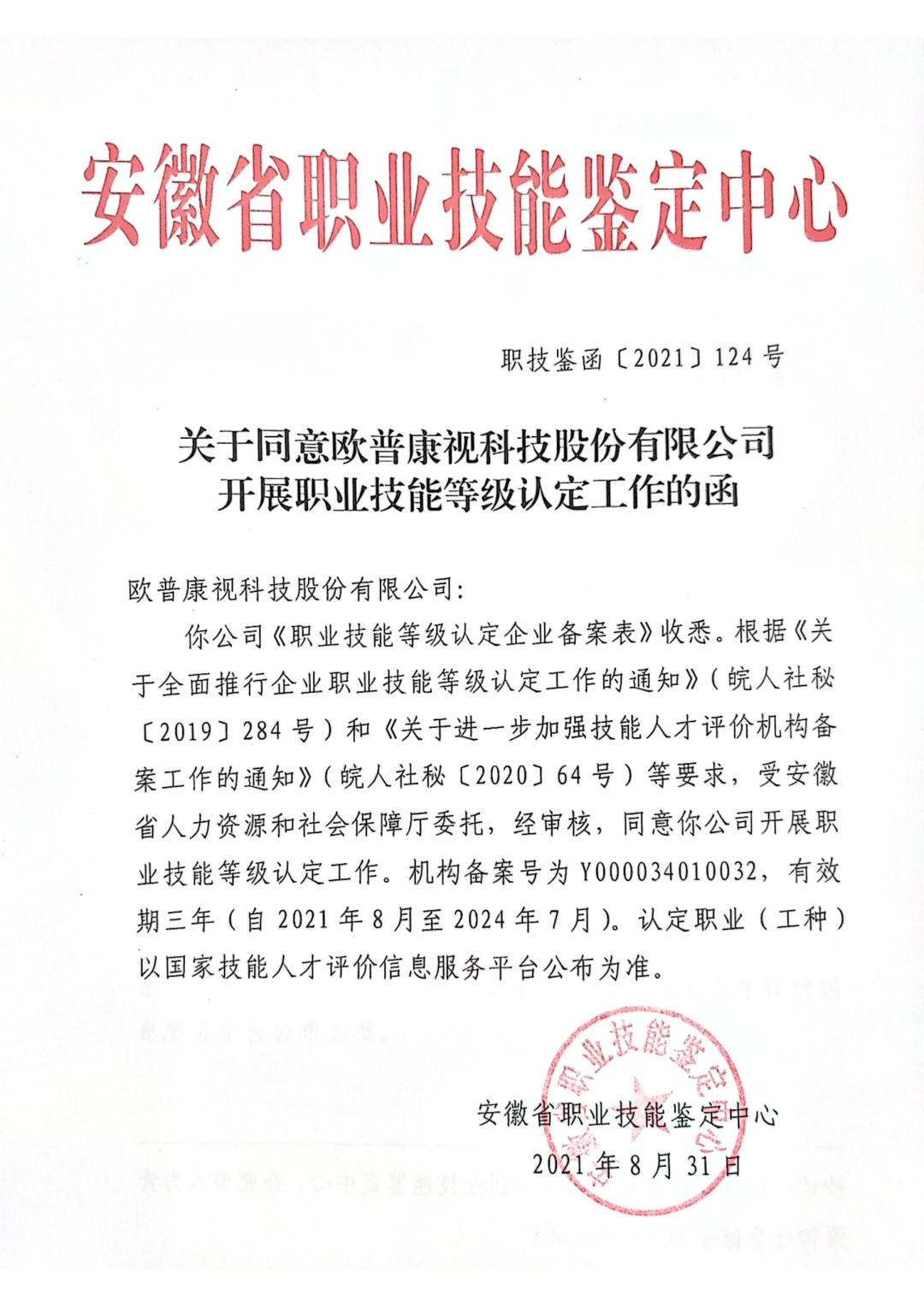 利来·国际(中国)最老牌-中国官网