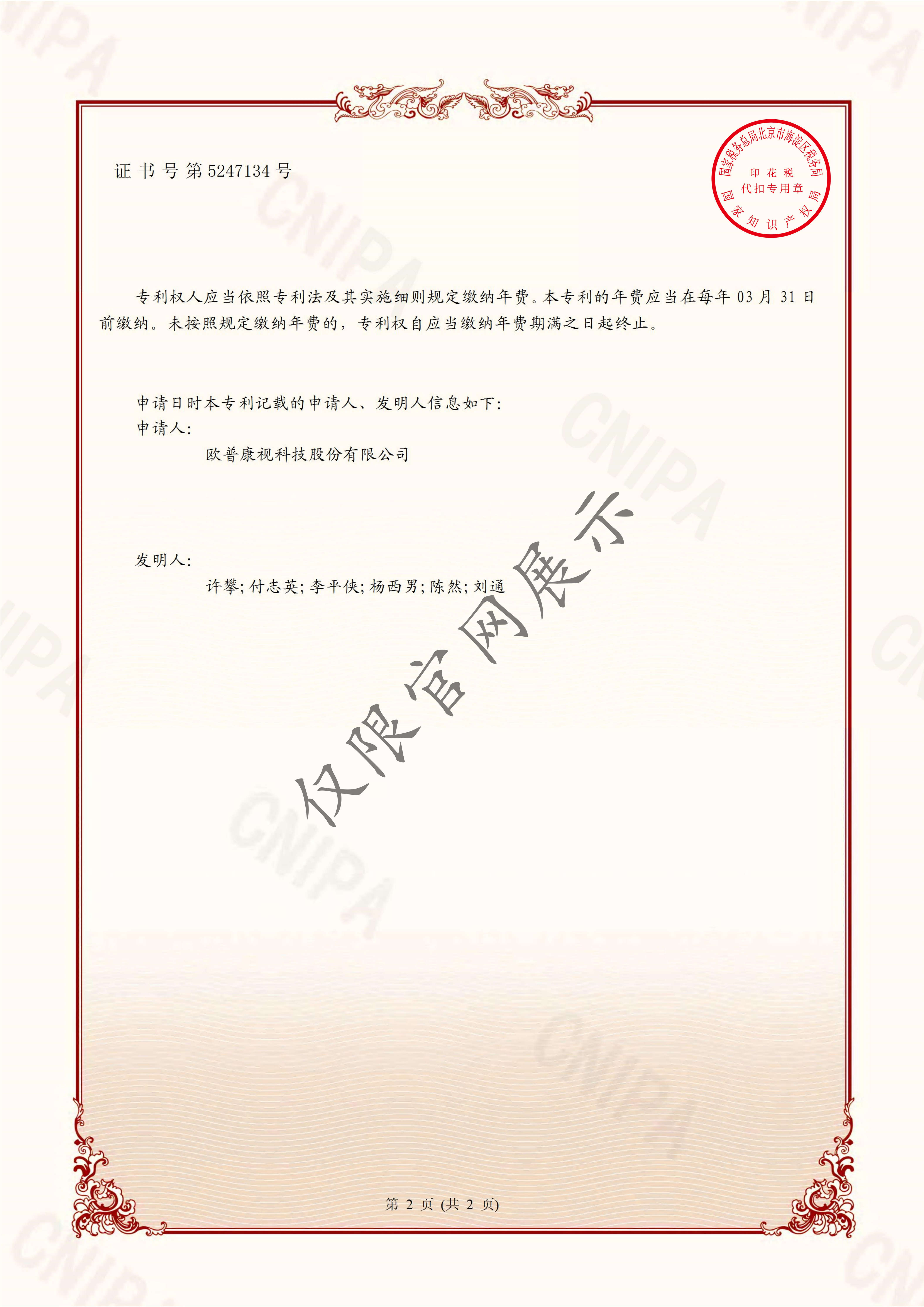 利来·国际(中国)最老牌-中国官网