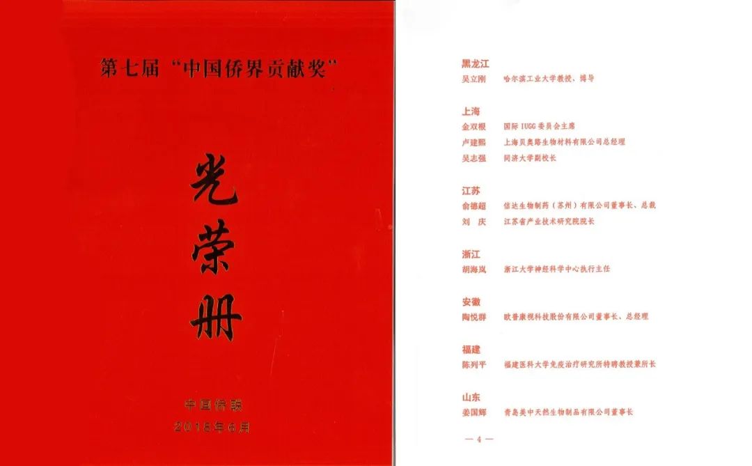 利来·国际(中国)最老牌-中国官网