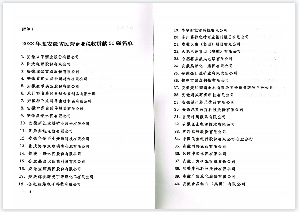 利来·国际(中国)最老牌-中国官网