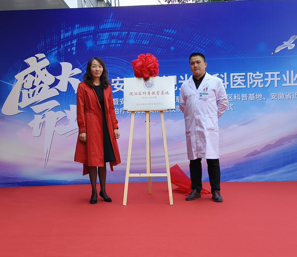 利来·国际(中国)最老牌-中国官网