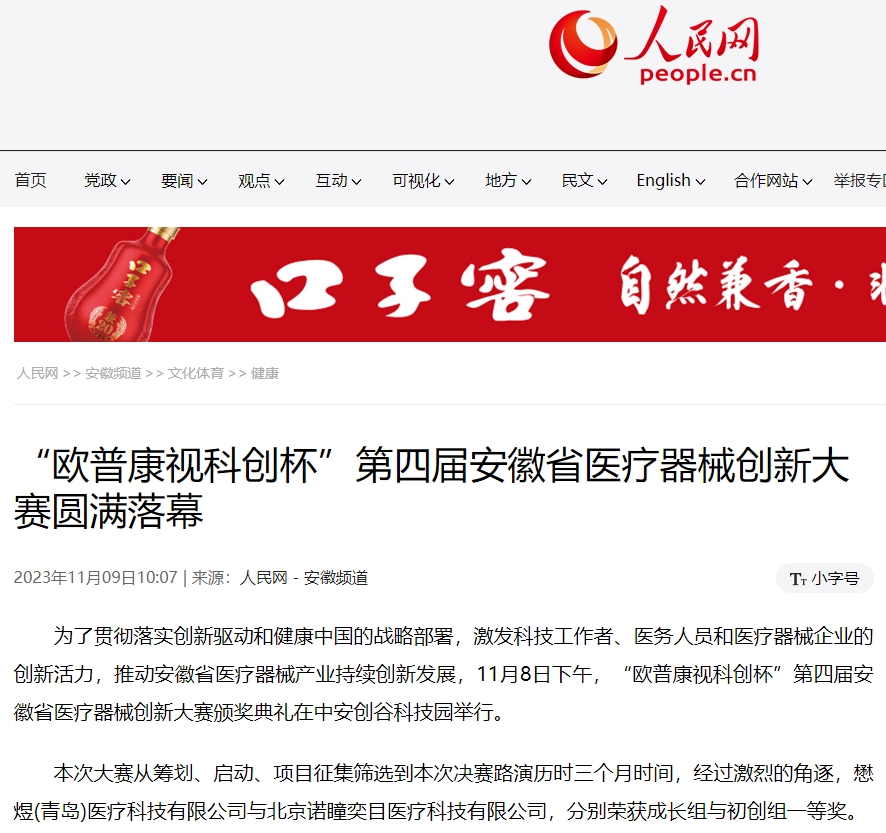 利来·国际(中国)最老牌-中国官网