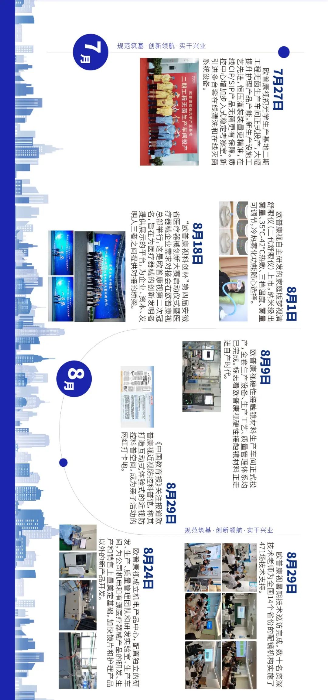 利来·国际(中国)最老牌-中国官网
