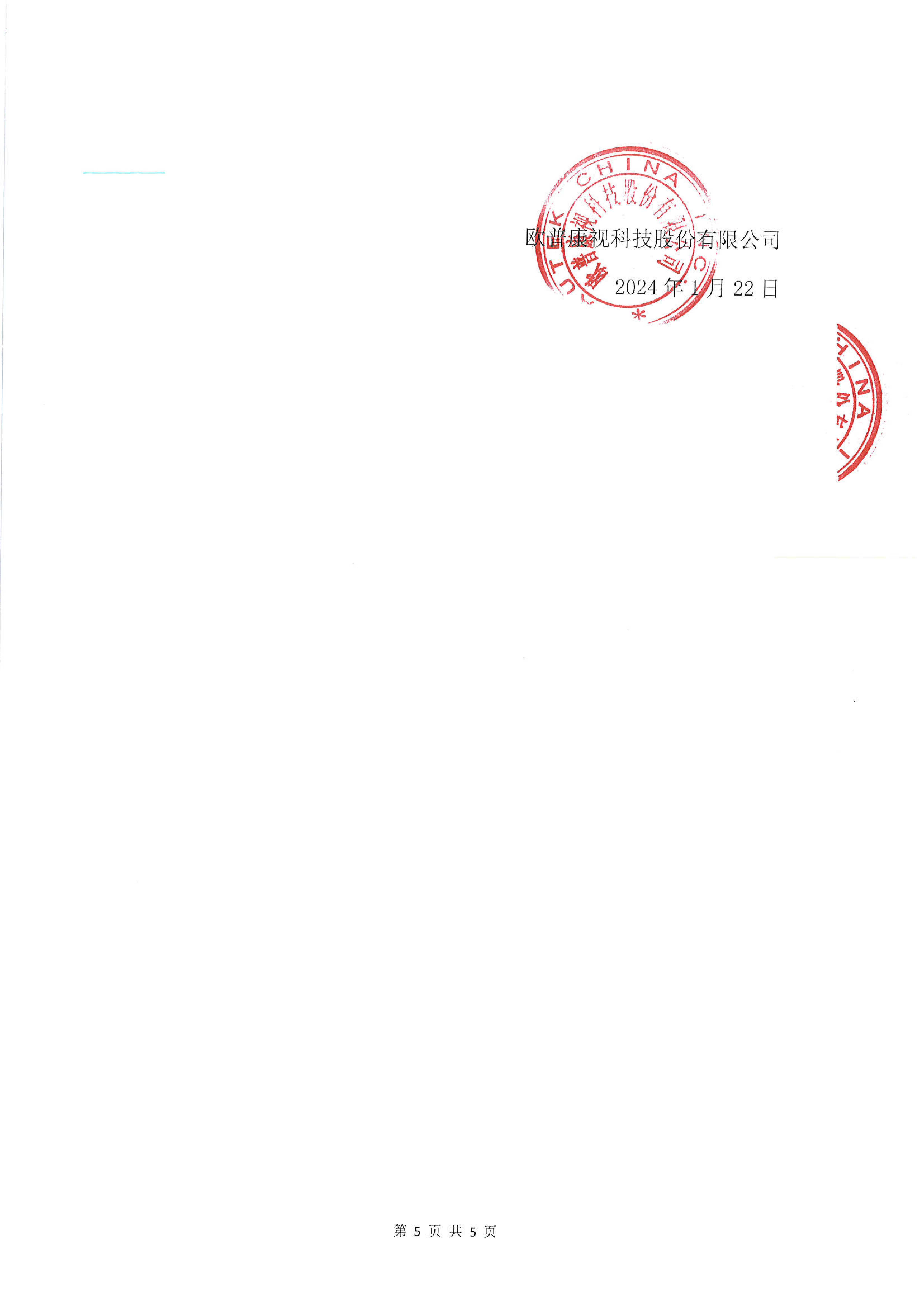 利来·国际(中国)最老牌-中国官网