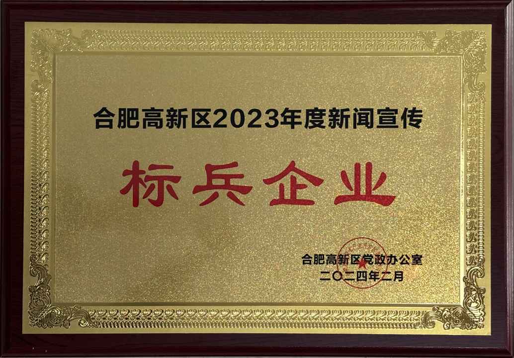 利来·国际(中国)最老牌-中国官网