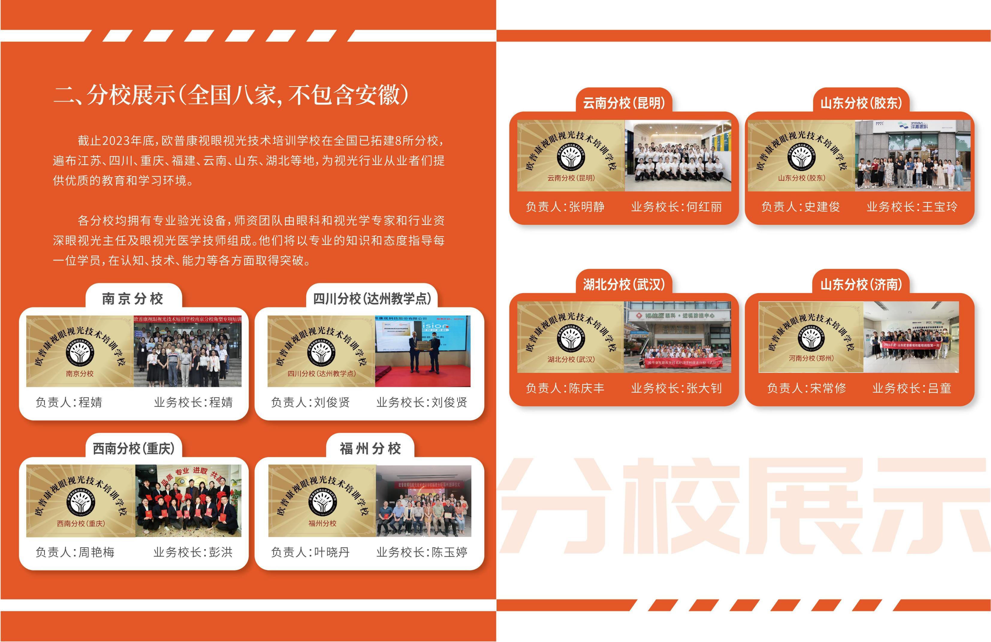 利来·国际(中国)最老牌-中国官网