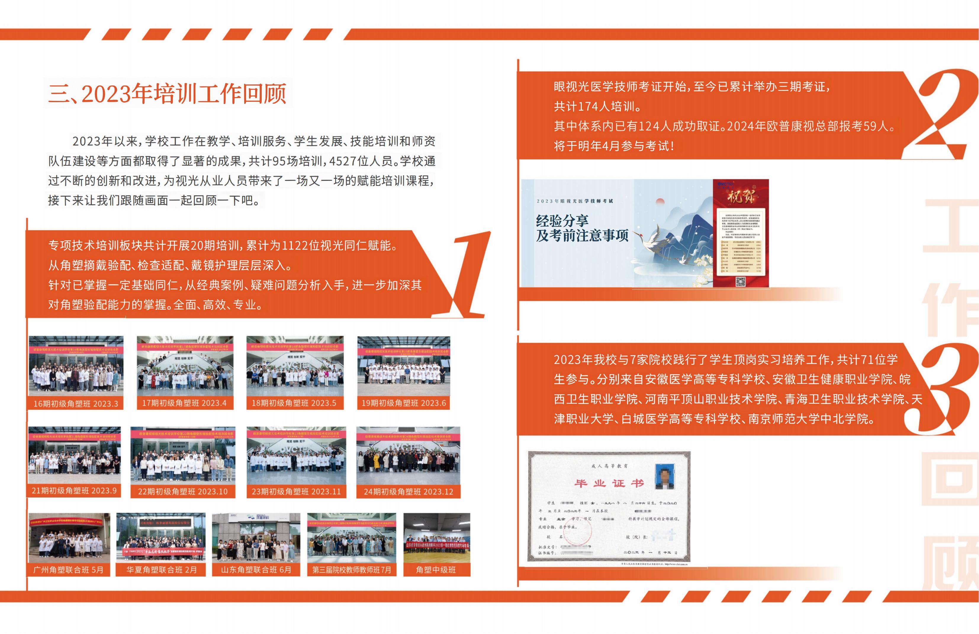 利来·国际(中国)最老牌-中国官网