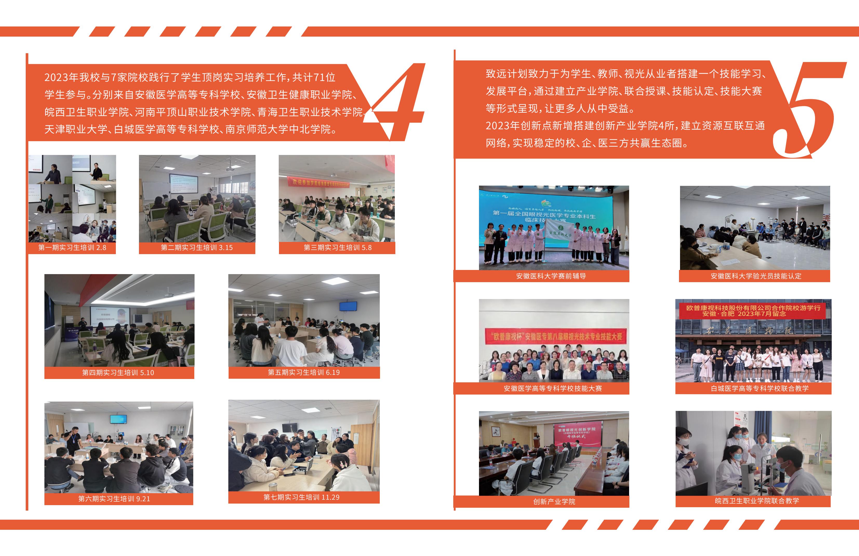 利来·国际(中国)最老牌-中国官网