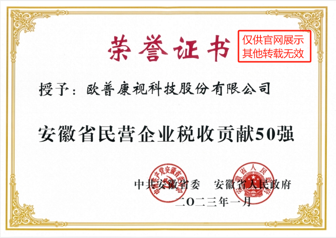 利来·国际(中国)最老牌-中国官网