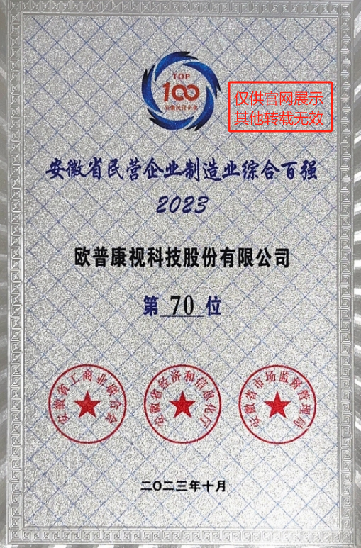 利来·国际(中国)最老牌-中国官网