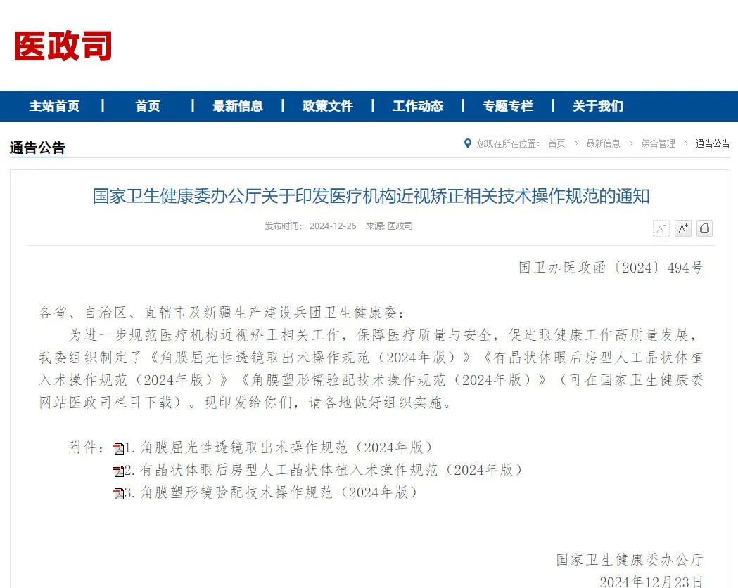 利来·国际(中国)最老牌-中国官网