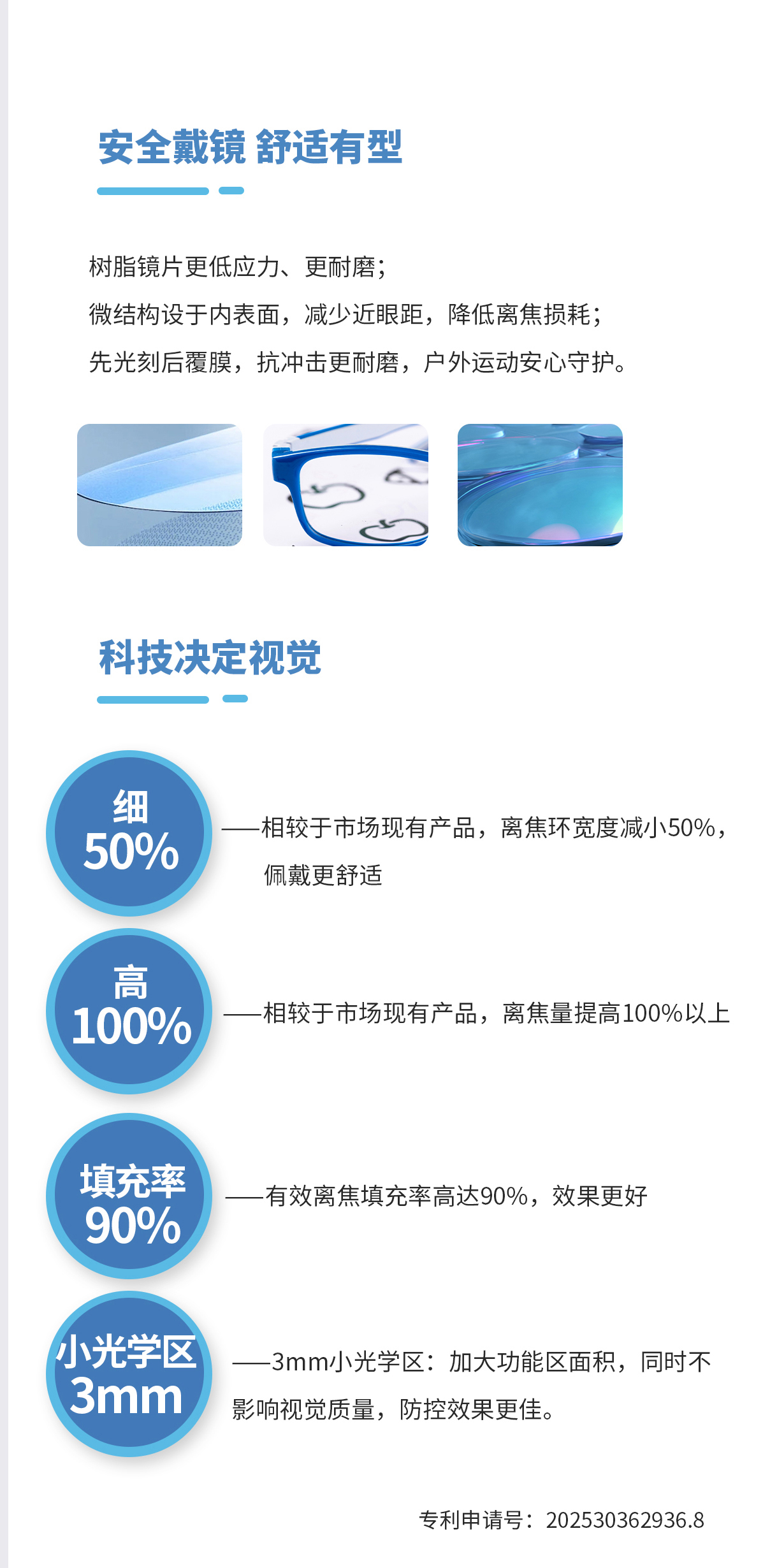 利来·国际(中国)最老牌-中国官网