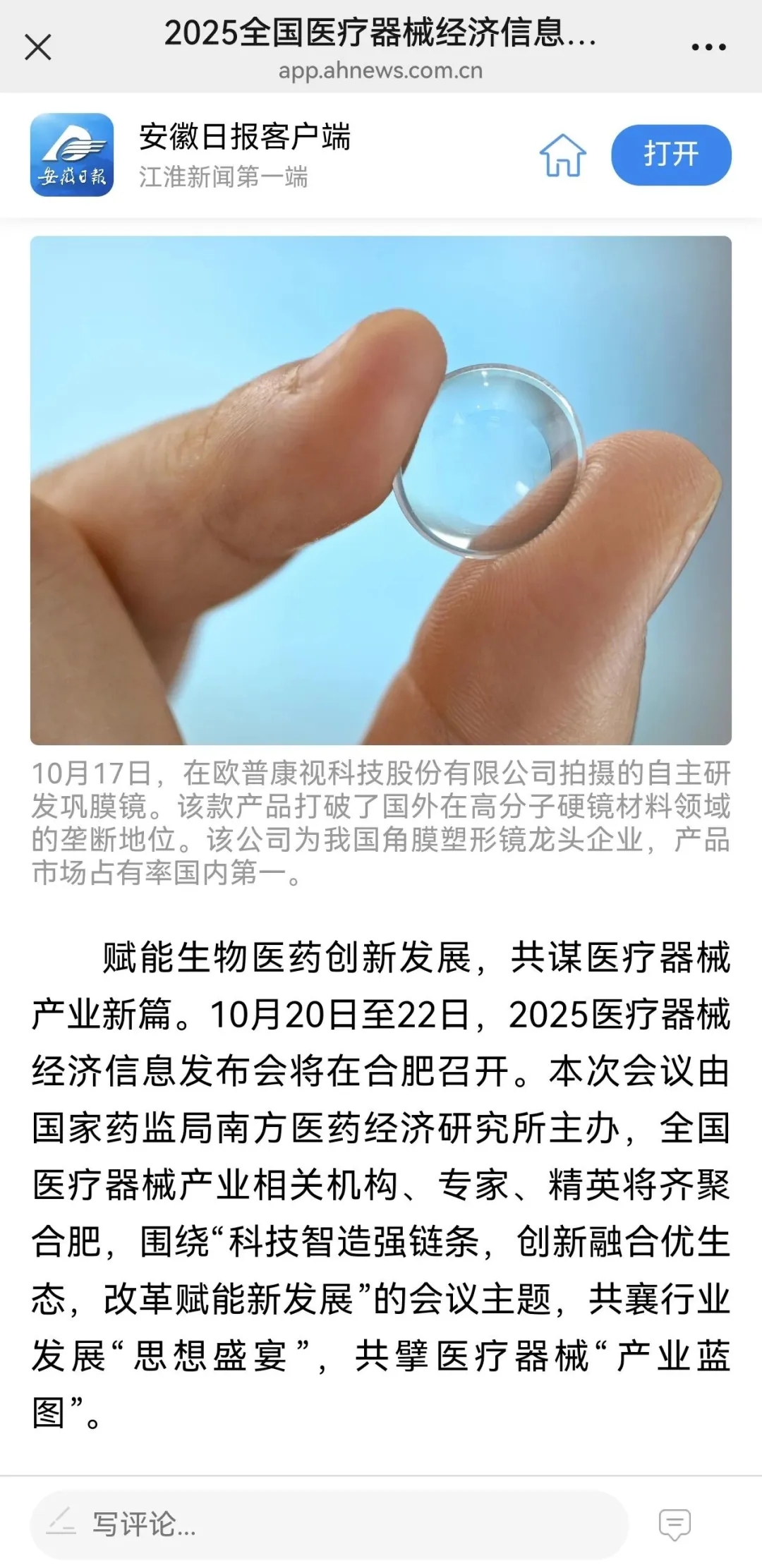 利来·国际(中国)最老牌-中国官网