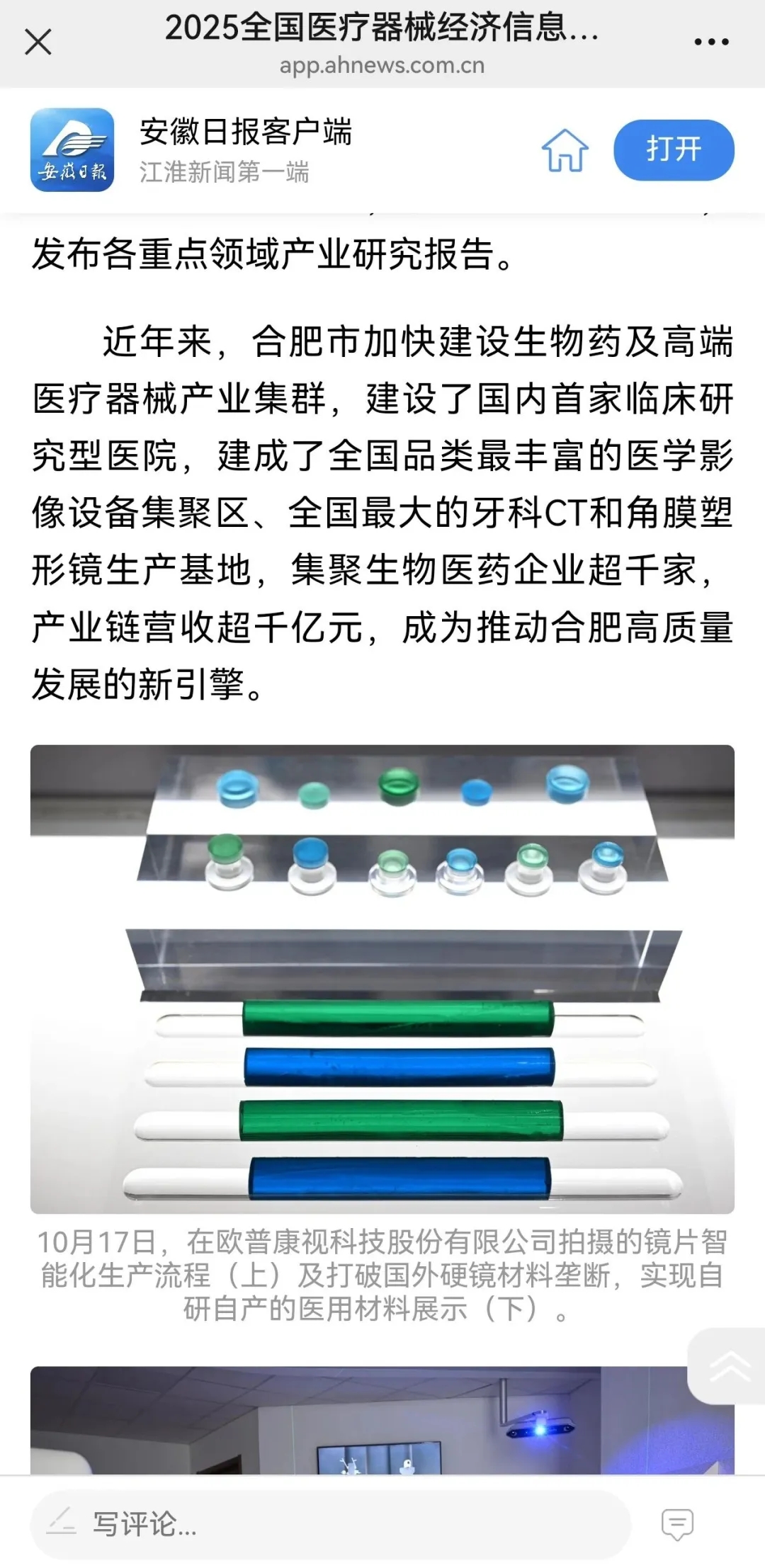 利来·国际(中国)最老牌-中国官网