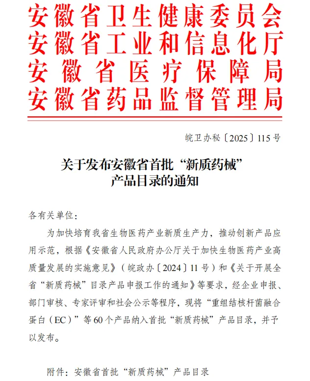 利来·国际(中国)最老牌-中国官网